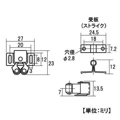 853235：ステン　ローラーキャッチ　小　C-329（2個入）
