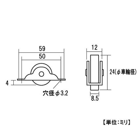 865850：PC戸車　平 25ミリ（2個入）S-015