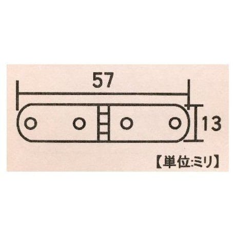 とんぼ蝶番（2枚入）