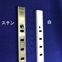 869104：ステンレス棚柱　920ミリ　ステン（15ミリピッチ）B-871（2本入）