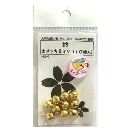 鈴　金メッキ