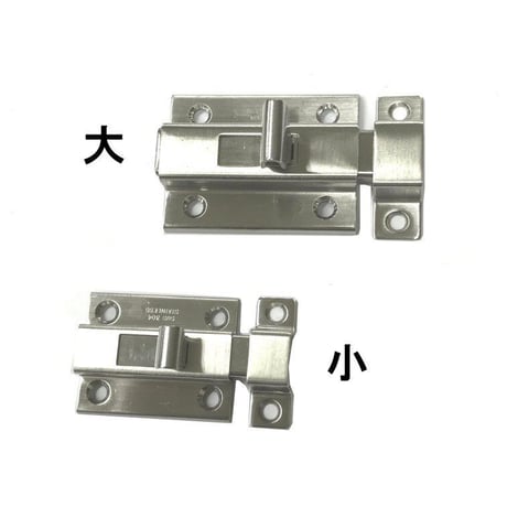 848357：ステンレス　角ラッチ　小 30