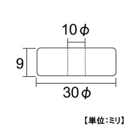 869515：B-881 ベアリング車 DR-30-H10-9（2個入）
