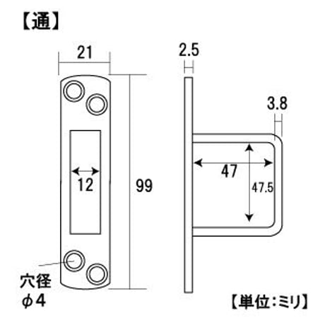 849813：ステンレス　カンヌキ　通シ45