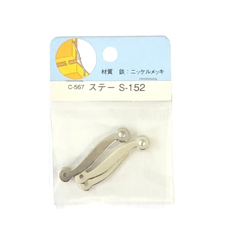 銀製　小台　道具　重28g 銀製 小台 道具 重28g 銀製 小台 道具 重28g