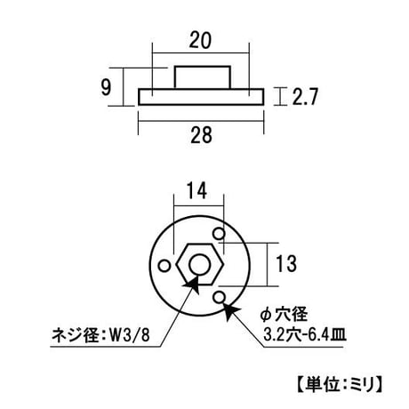 アジャスター座金　AD555-28　W3/8