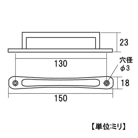 864385：ステップハンドル　150　ＷＢ