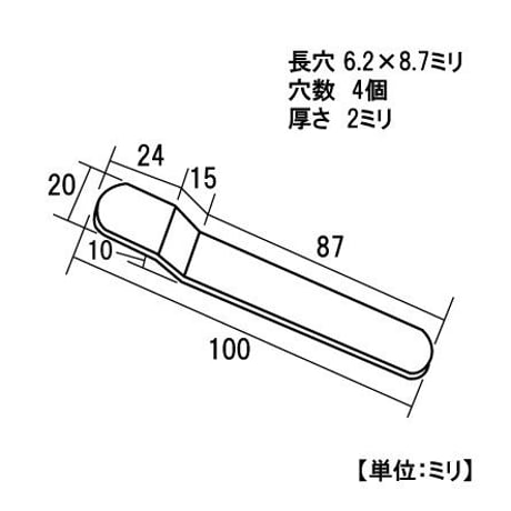 2472 マゲ板　ステン　2x20x100