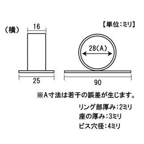 848770：ユニクロ　パイプカンヌキ　横　25ミリ用