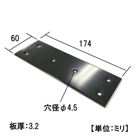 868664：ツーバイ材金具　黒　#110