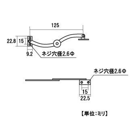 860545：ステー　S-14　C-451（左右各1個入）
