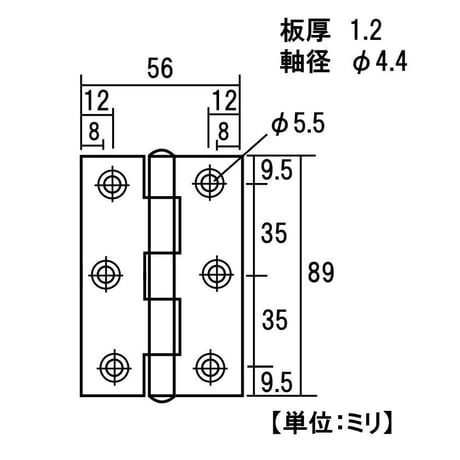 854721：アーチ　ステン 蝶番89ミリ（2枚入）