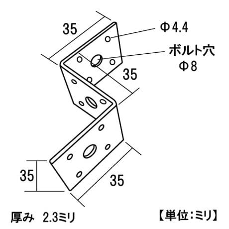 868773：等辺段付金具　黒　35x35