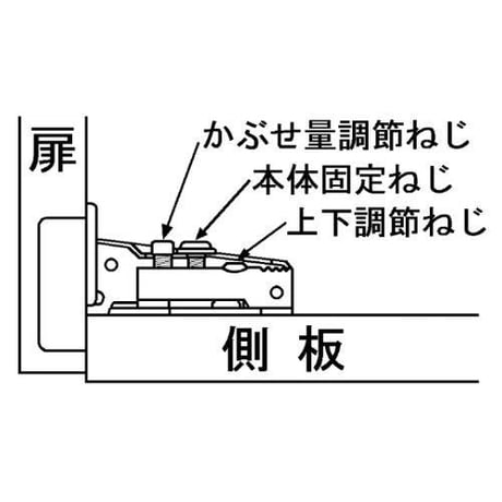 858541：スライド蝶番26インセット　キャッチ付　M100-C34/0　C-897