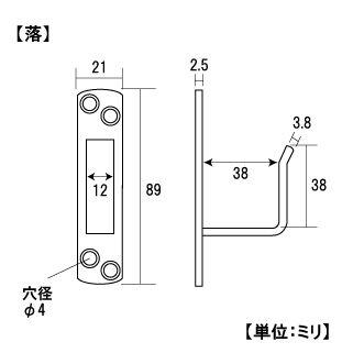 ステンレス カンヌキ 落シ36 | 森の金物屋さん