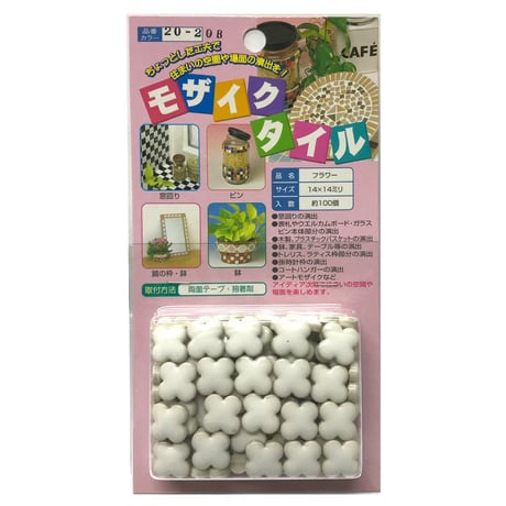 モザイクタイル　花柄　フラワー　100個入①