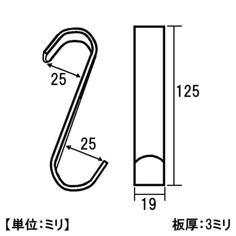 869615：HANG　クローム　Hｰ280
