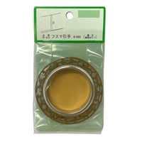 863653：襖引手 釘付　S-260 （2個入）B-815