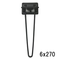 866650：ブラック丸棒脚　6x270