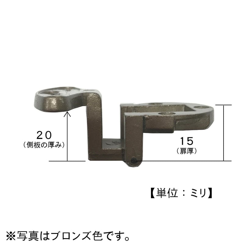 蝶b アングル蝶番 15x20 | 森の金物屋さん