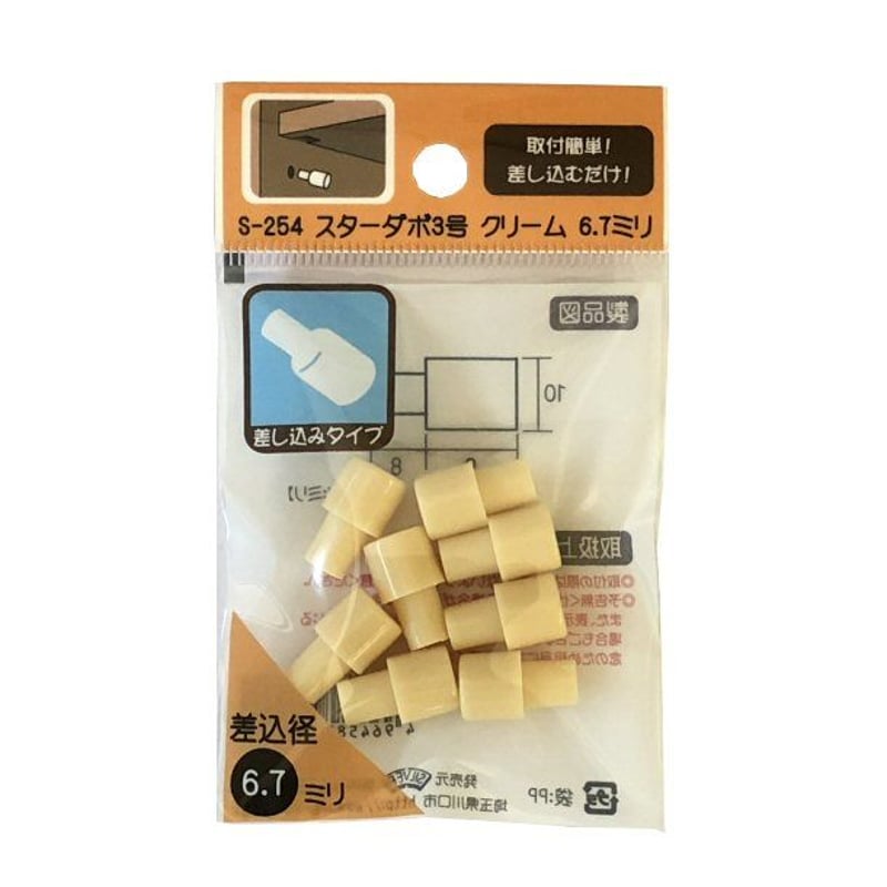 PCスタータナダボ 3号 6.7mm | 森の金物屋さん