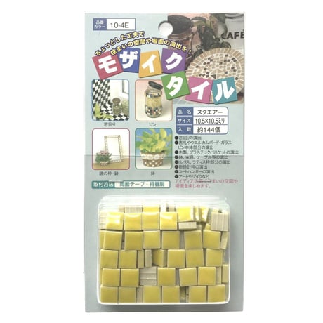 モザイクタイル　10.5角　スクエアー　144個入①