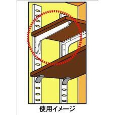 ステンレス棚柱用ブラケット　180ミリ（左右1組入）