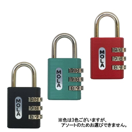 No.5500可変式GUロック　30ミリ　3段式