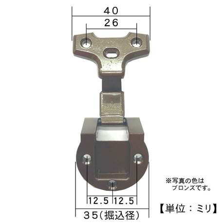 アングル蝶番　AS-2 (22x19)