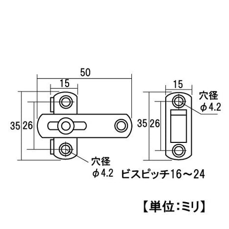 852120：ステンレス　プレートラッチ　50　C-518