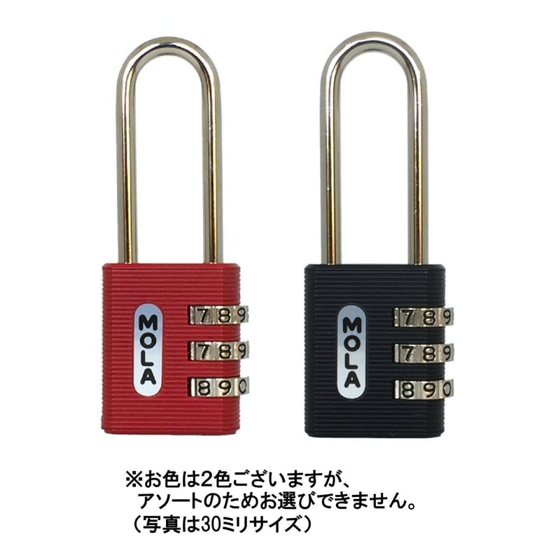 No.5500可変式GUロック吊長 40ミリ 4段式 | 森の金物屋さん