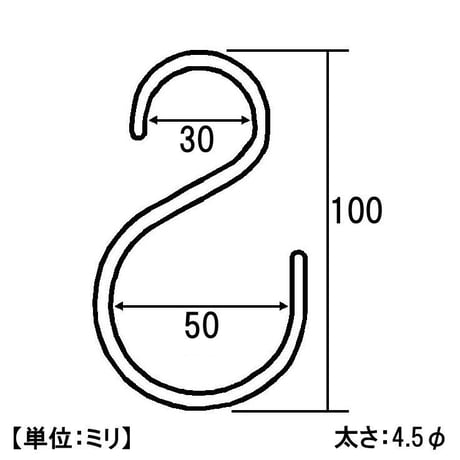 869619：HANG　クローム　Hｰ290