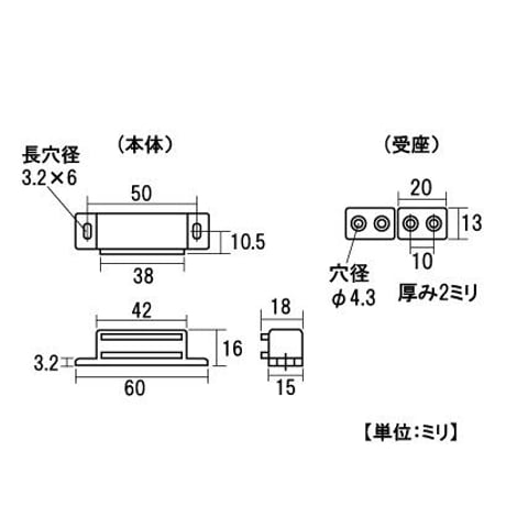 847372：LAMP　マグネットキャッチ　W大型