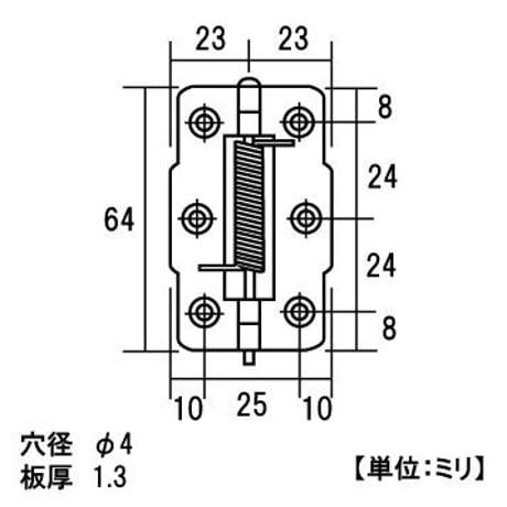 853703：ステンレスバネ蝶番　S65