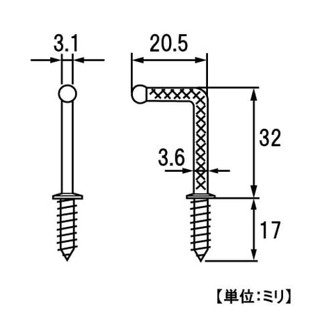 真鍮Ｌフック　32mm（2個入）