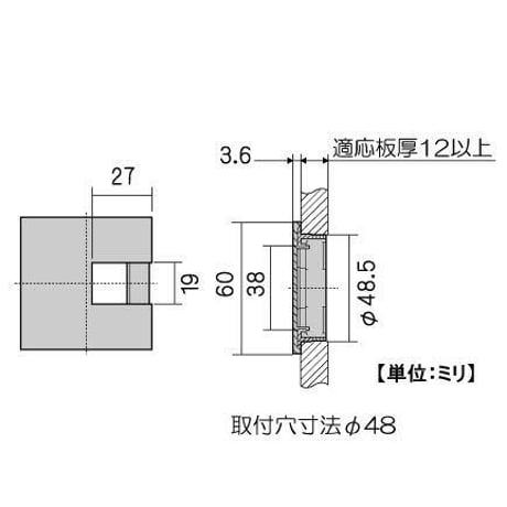 配線孔キャップ　LSU-60KS