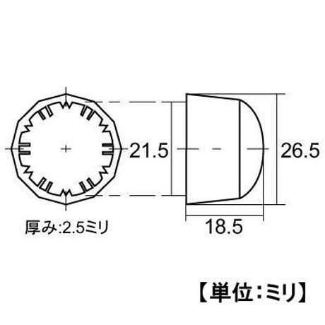 ボルトナットキャップ　M12用（2個入）