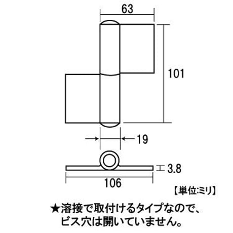 855934/855968：鉄旗蝶番　102（2枚入）