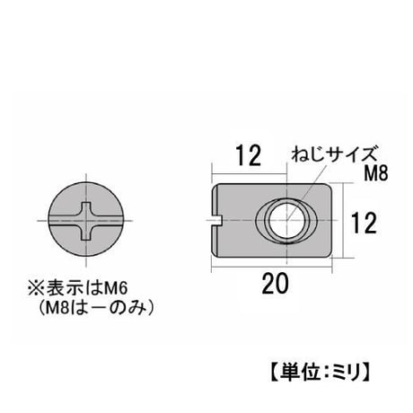 869230：ジョイント丸ナット　M8x20（4個入）R-126