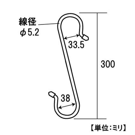 ビニールフック　300