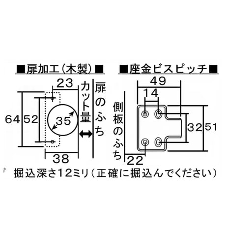 プッシュオープン スライド蝶番　35Φ　半カブセ　C-907