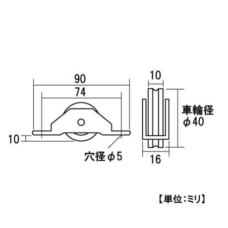 865886：Uステンレール用戸車　40ミリ（2個入）S-052