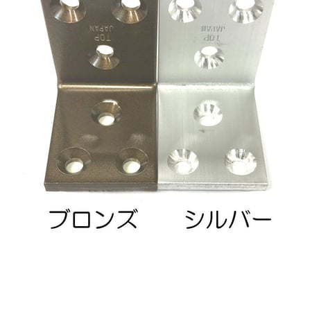 867914：アルミ巾広金折　ブロンズ　40ミリ