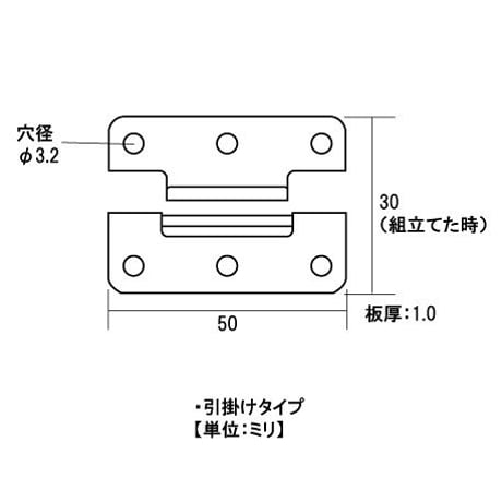 857680：ケース蝶番　T-32　C-392