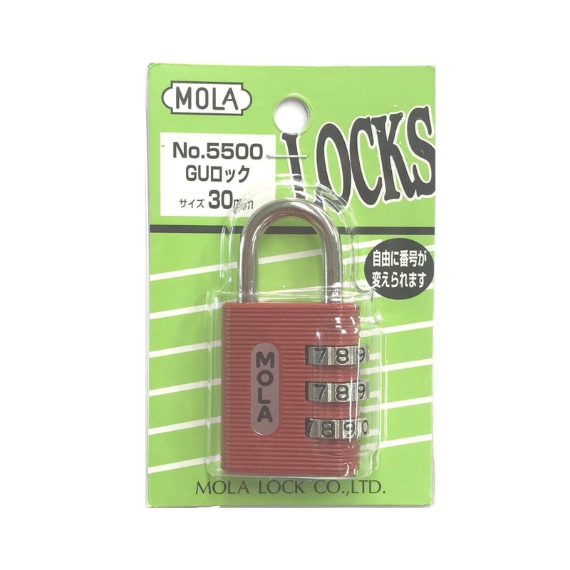 No.5500可変式GUロック 30ミリ 3段式 | 森の金物屋さん