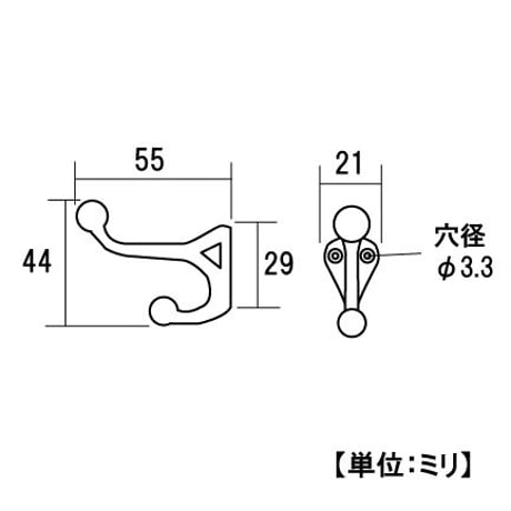 カラー帽子掛　小（2個入）