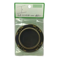 863664：襖引手 釘付　S-376 （2個入）B-816