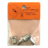 869248：オニメナットB　M6x15.5　R-87（4個入）