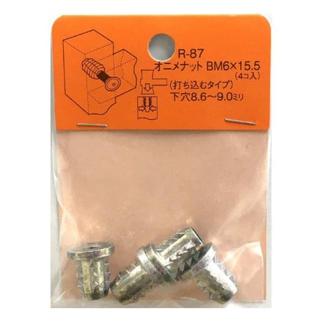 869248：オニメナットB　M6x15.5　R-87（4個入）