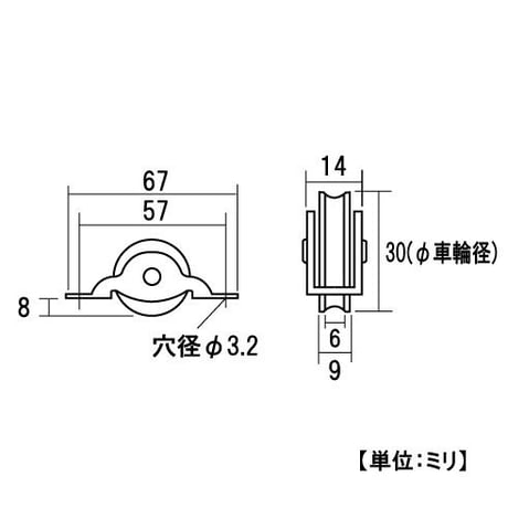 865851：ウレタン戸車　丸 30ミリ（2個入）S-016